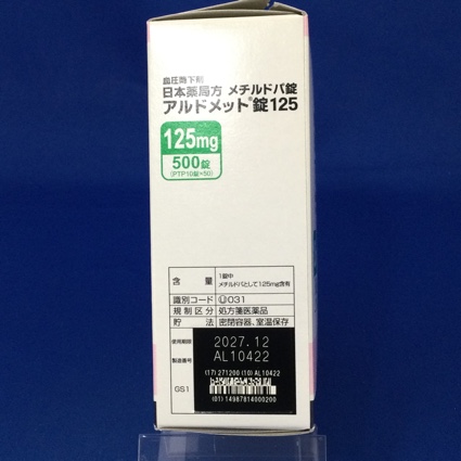 アルドメット錠１２５