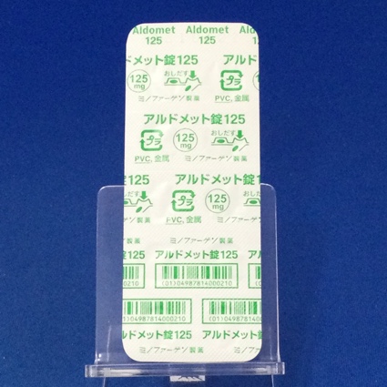 アルドメット錠１２５