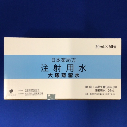 大塚蒸留水