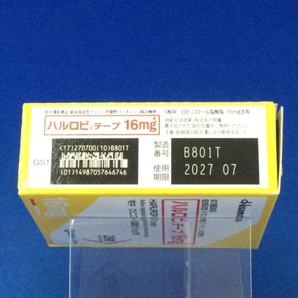 ハルロピテープ１６ｍｇ