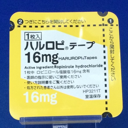 ハルロピテープ１６ｍｇ