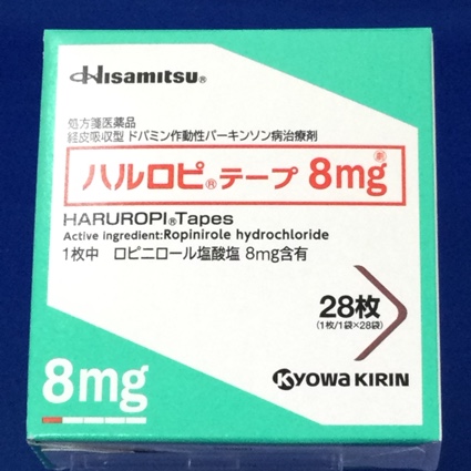 ハルロピテープ8mg