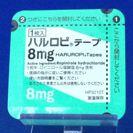 ハルロピテープ８ｍｇ