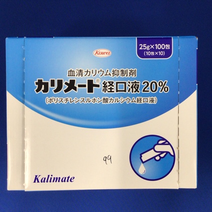 カリメート経口液20%(ノンフレーバー)