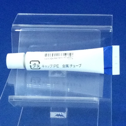 アフタゾロン口腔用軟膏０．１％