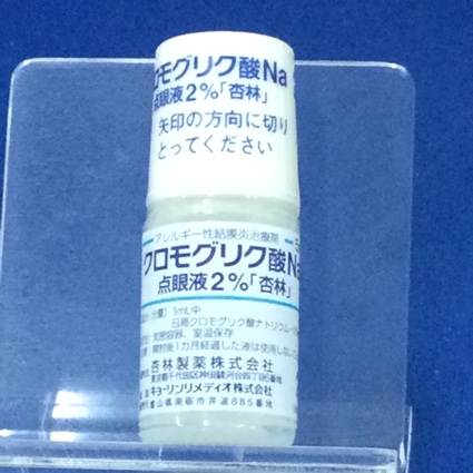 クロモグリク酸Ｎａ点眼液２％「杏林」