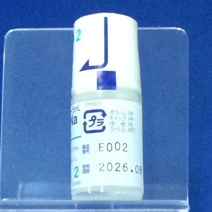 クロモグリク酸Ｎａ点眼液２％「杏林」