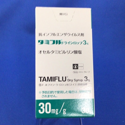 タミフルドライシロップ3%