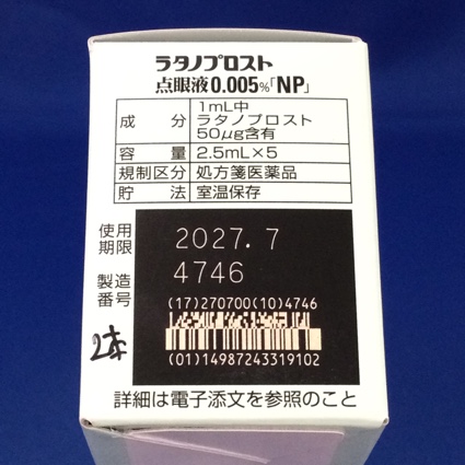 ラタノプロスト点眼液０．００５％「ＮＰ」
