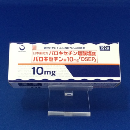 パロキセチン錠10mg「DSEP」