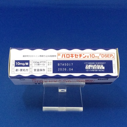 パロキセチン錠１０ｍｇ「ＤＳＥＰ」