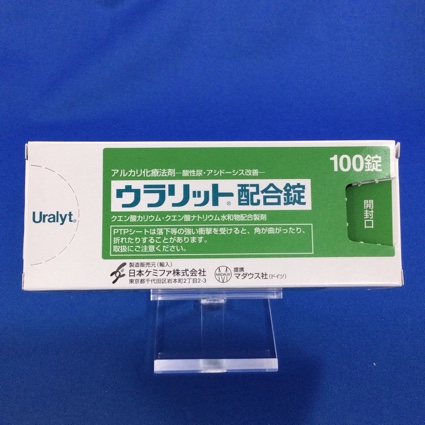 ウラリット配合錠