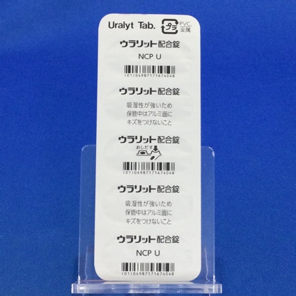 ウラリット配合錠