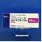 アルダクトンＡ錠２５ｍｇ