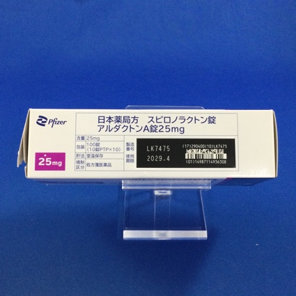アルダクトンＡ錠２５ｍｇ