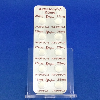 アルダクトンＡ錠２５ｍｇ
