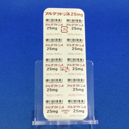 アルダクトンＡ錠２５ｍｇ