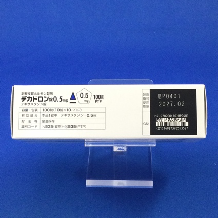 デカドロン錠０．５ｍｇ