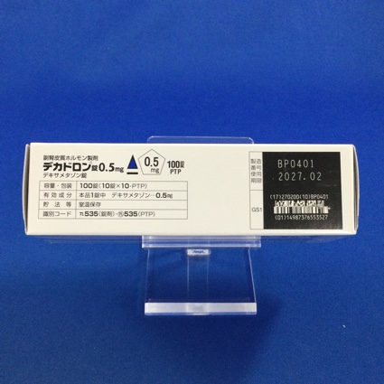 デカドロン錠０．５ｍｇ