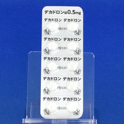 デカドロン錠０．５ｍｇ