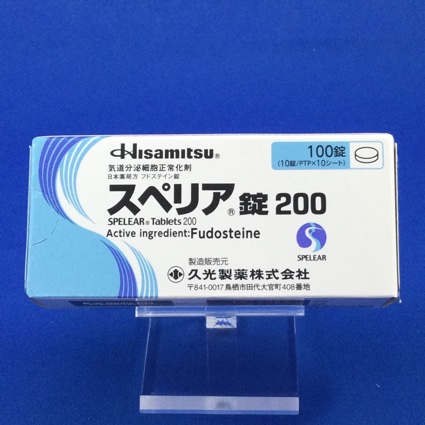 スペリア錠200