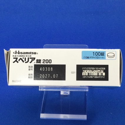 スペリア錠２００