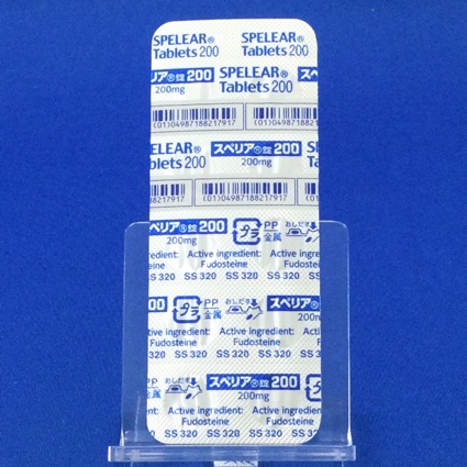 スペリア錠２００