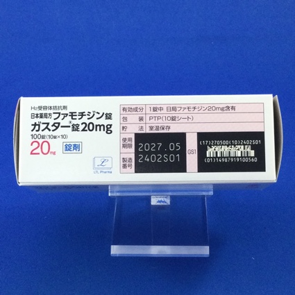 ガスター錠２０ｍｇ