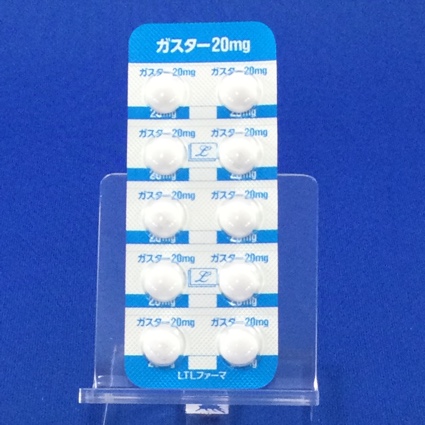 ガスター錠２０ｍｇ