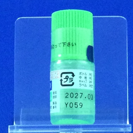 オフロキサシン耳科用液０．３％「ＣＥＯ」