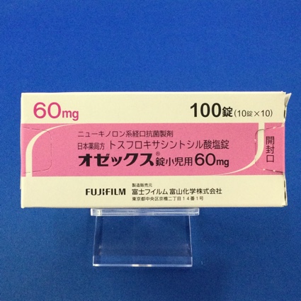 オゼックス錠小児用60mg