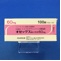 オゼックス錠小児用６０ｍｇ