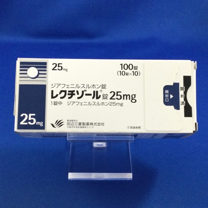 レクチゾール錠25mg