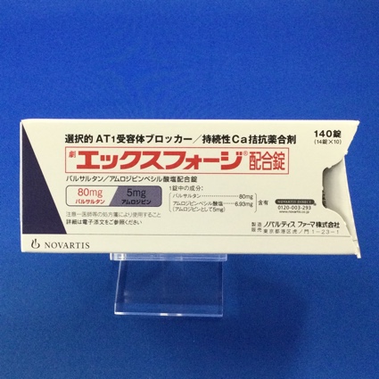 エックスフォージ配合錠