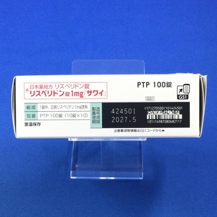 リスペリドン錠１ｍｇ「サワイ」