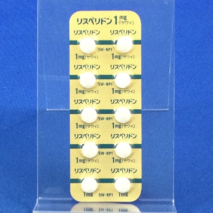 リスペリドン錠１ｍｇ「サワイ」