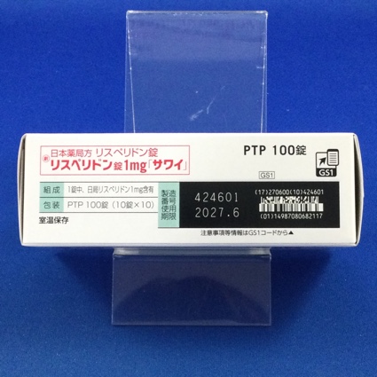 リスペリドン錠１ｍｇ「サワイ」