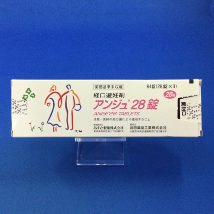 アンジュ28錠