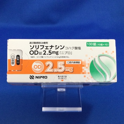 ソリフェナシンコハク酸塩OD錠2.5mg「ニプロ」
