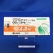 ソリフェナシンコハク酸塩ＯＤ錠２．５ｍｇ「ニプロ」