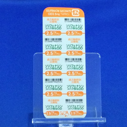 ソリフェナシンコハク酸塩ＯＤ錠２．５ｍｇ「ニプロ」