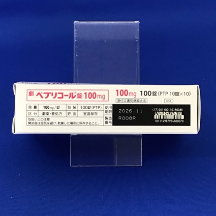 ベプリコール錠１００ｍｇ