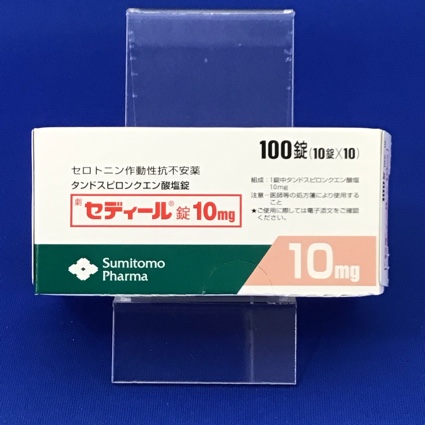 セディール錠10mg