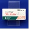 セディール錠１０ｍｇ