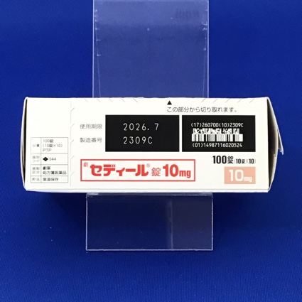 セディール錠１０ｍｇ