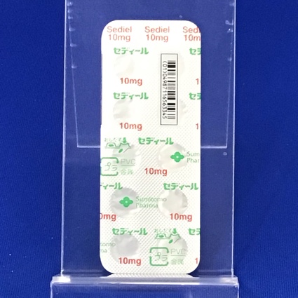 セディール錠１０ｍｇ