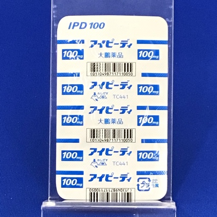 アイピーディカプセル１００