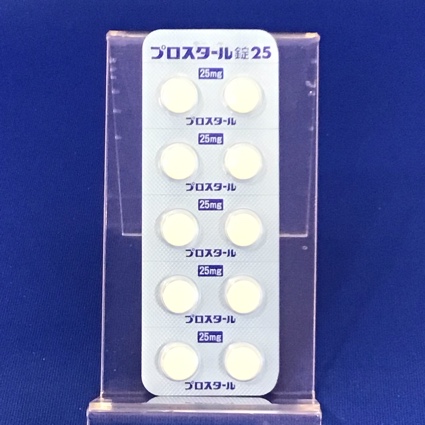 プロスタール錠２５