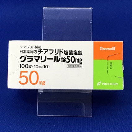 グラマリール錠50mg