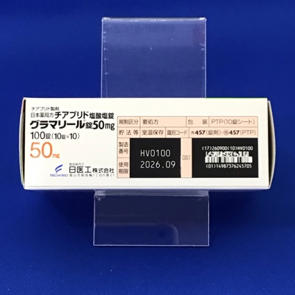 グラマリール錠５０ｍｇ